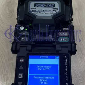 Fujikura FSM-18S Fiber Fusion Splicer
